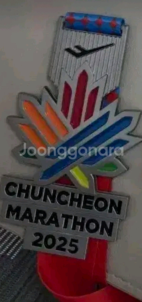 2025 춘천마라톤 풀코스 메달 기념품--0