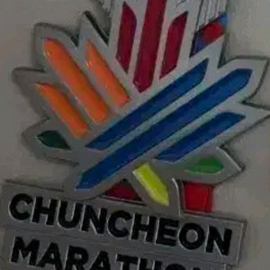 2025 춘천마라톤 풀코스 메달 기념품