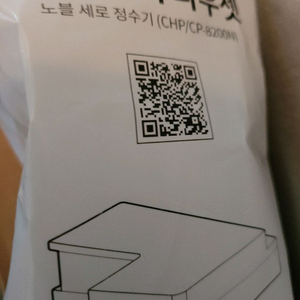 노블 세로 정수기 카트리지 파우셋 (CHP/CP-8200N). 개당