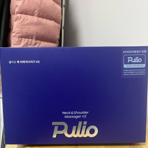 풀리오 목어깨 마사지기 v2