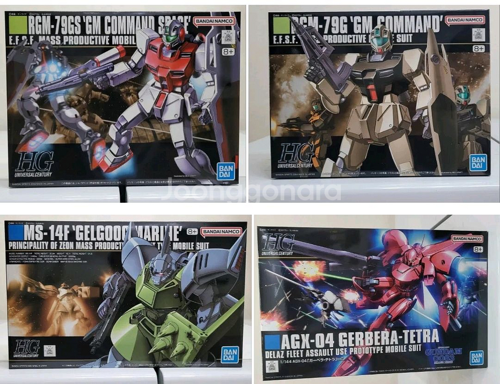 반다이 건담 hg,hguc 건담,0080,0083,08소대,더블오,철혈,수마,지쿠악스,자쿠,겔구그,짐,제타건담등팝니--0