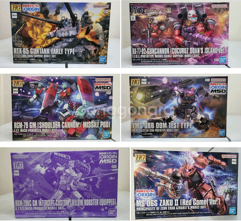반다이 건담 hg,hguc 건담,0080,0083,08소대,더블오,철혈,수마,지쿠악스,자쿠,겔구그,짐,제타건담등팝니--9