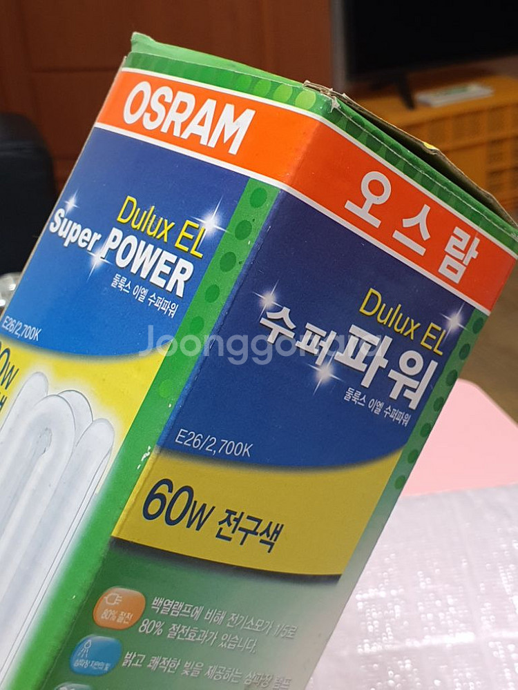오슬람 전구 디럭스 EL 수퍼파워 60W 전구색--0