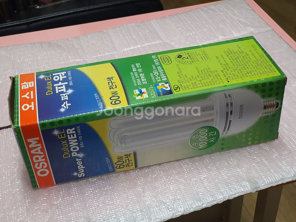 오슬람 전구 디럭스 EL 수퍼파워 60W 전구색--1