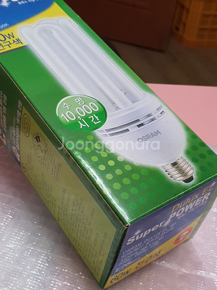 오슬람 전구 디럭스 EL 수퍼파워 60W 전구색--8