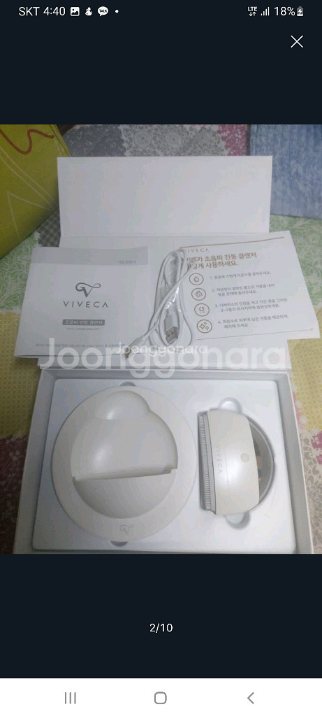 비베카 초음파 진동클렌저 듀얼복합진동 갈바닉 프리미엄 클렌징 디바이스(미사용)--1