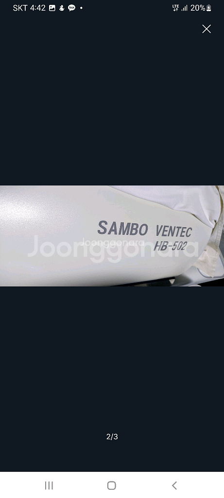 고압산소치료기 급처 (삼보벤텍 HB-502 1.5기압) 합니다.--1