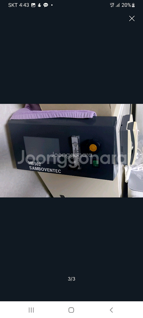 고압산소치료기 급처 (삼보벤텍 HB-502 1.5기압) 합니다.--2