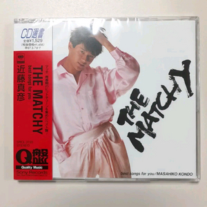 긴기라기니 사리게나쿠 일본신품CD (노래:콘도 마사히코)