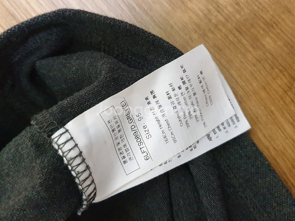 루이까스텔 카라티 긴팔--2