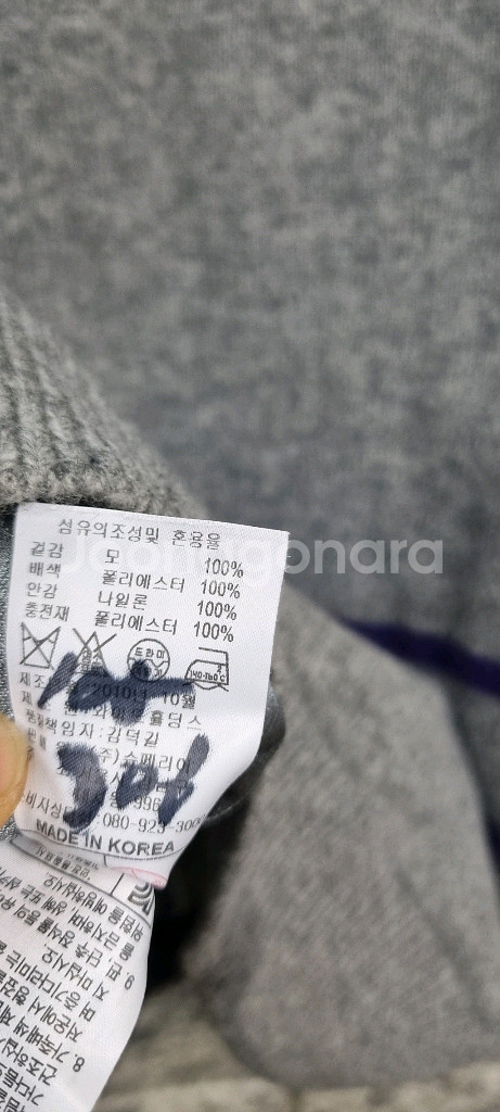 슈페리어 골프 방풍니트 반짚업100--5