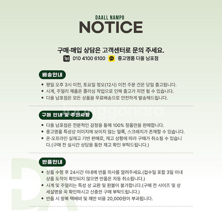 [중고명품다올] 구찌 GG 로고 스웨이드 레더 블랙 가죽장갑--7