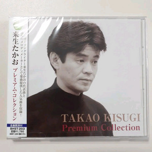 키스기 타카오 Goodbye Day 수록 일본 신품CD