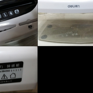 문서 파쇄기 세절기, 제본기, 멀티탭 , 어댑터, 아답타 5V 2A, 12V 2A, 영상 케이블, 보풀 제거기,