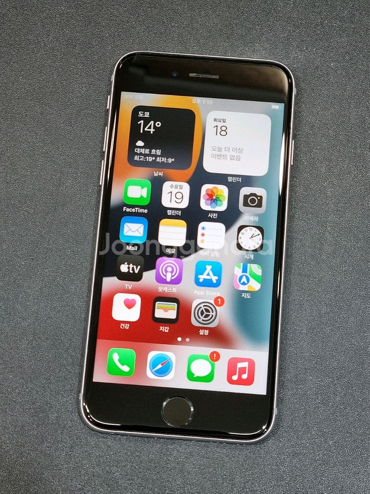 아이폰6s 32GB 스페이스그레이 배터리 92%--0