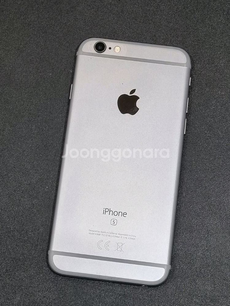 아이폰6s 32GB 스페이스그레이 배터리 92%--7