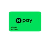 네이버페이 1만원 포인트