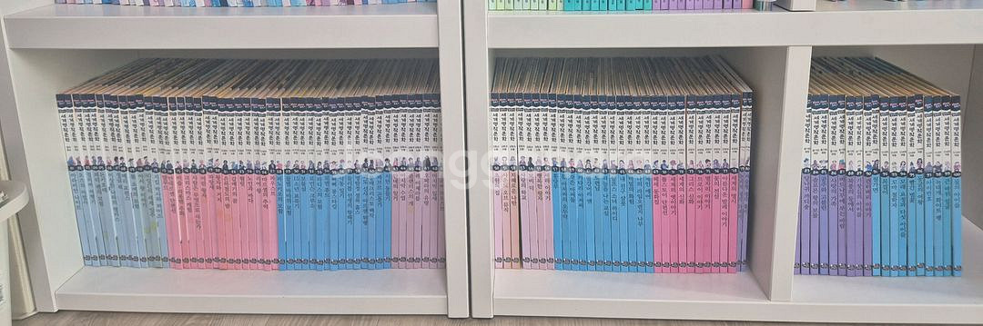 How So? 하우소 세계명작문학 100권 전집--0