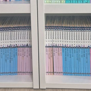 How So? 하우소 세계명작문학 100권 전집