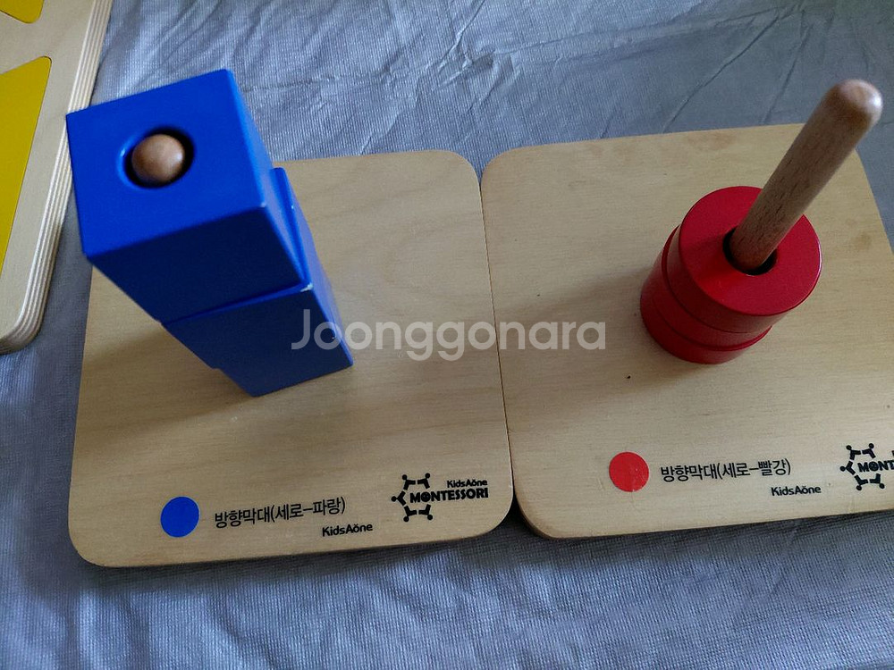 키즈에이원 몬테소리 토들러(8개 새거)--3