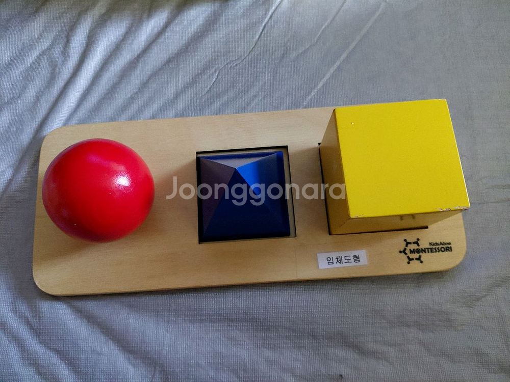 키즈에이원 몬테소리 토들러(8개 새거)--4