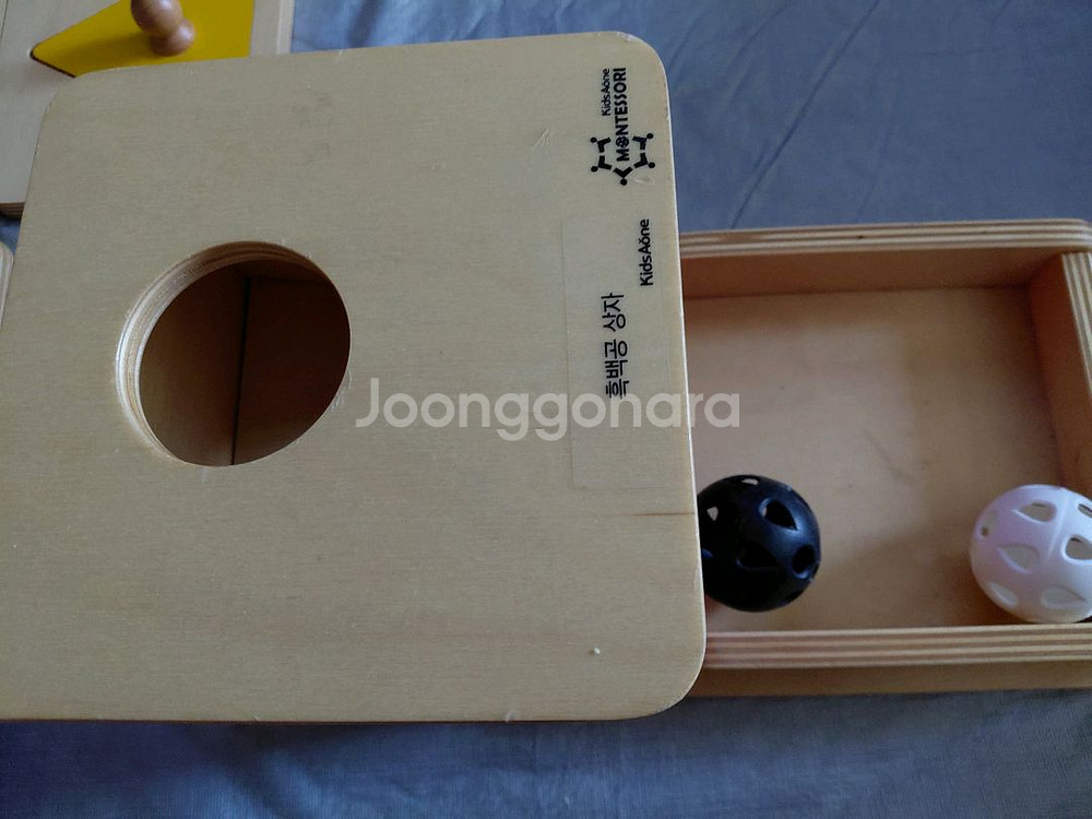 키즈에이원 몬테소리 토들러(8개 새거)--6