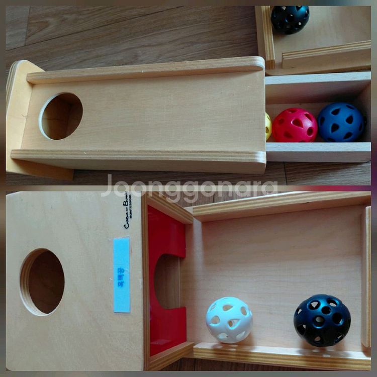 아가월드 몬테소리 니엔후이스 토들러(15종, 2개 새거)--1