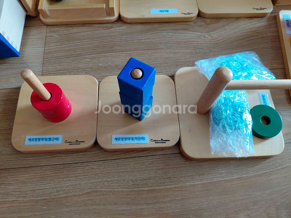 아가월드 몬테소리 니엔후이스 토들러(15종, 2개 새거)--3