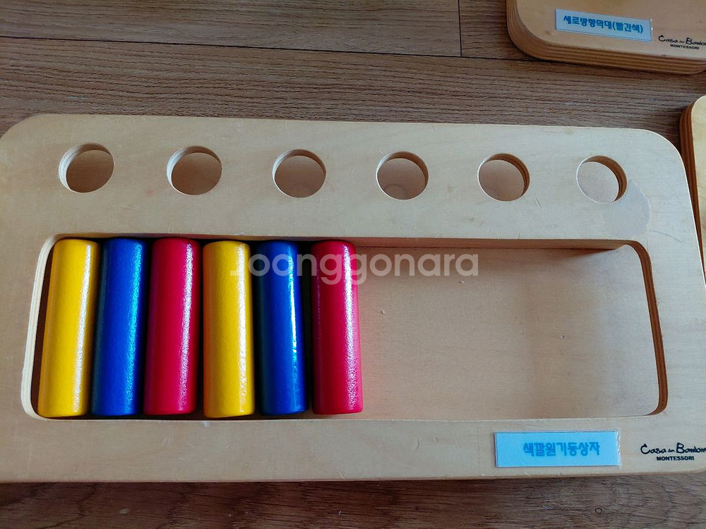 아가월드 몬테소리 니엔후이스 토들러(15종, 2개 새거)--5