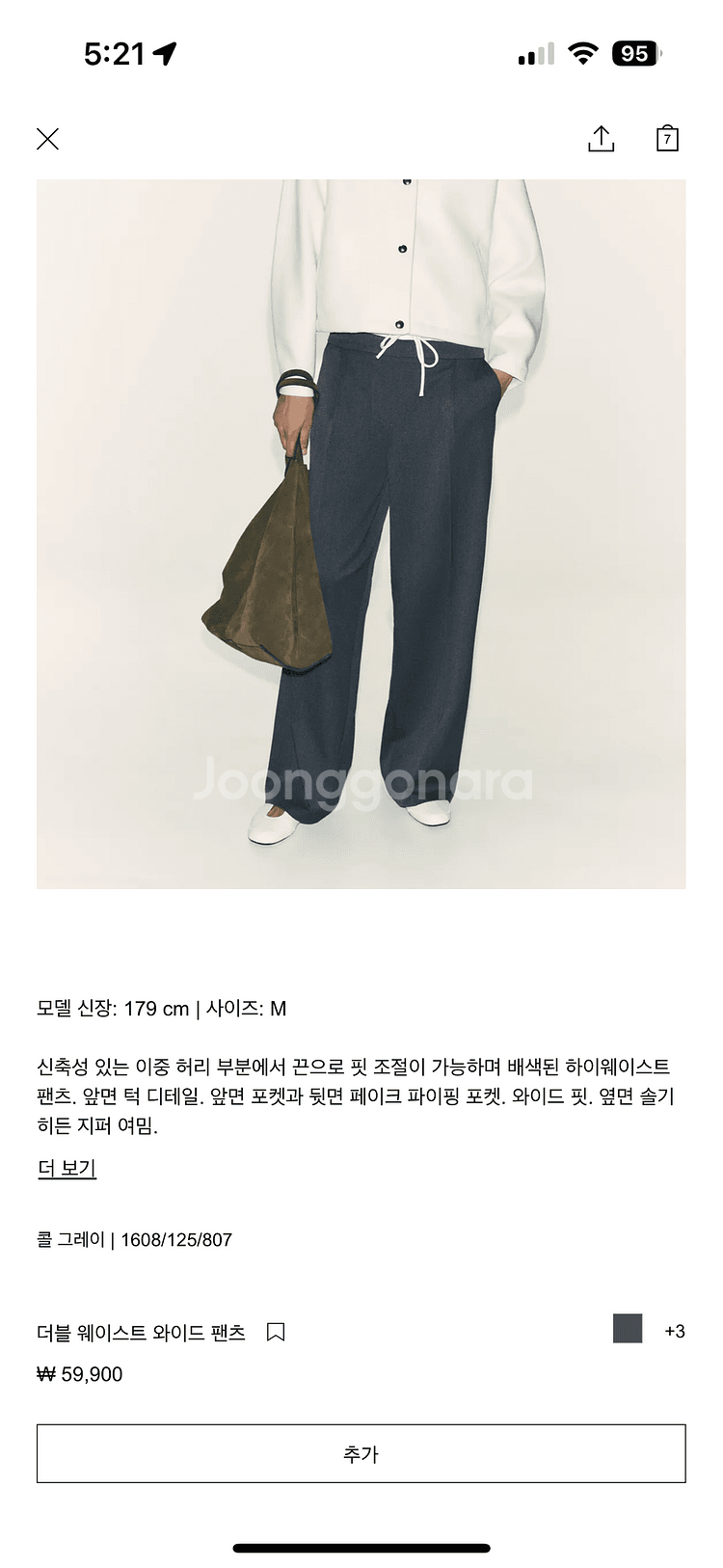 자라 더블 웨이스트 와이드 팬츠--3