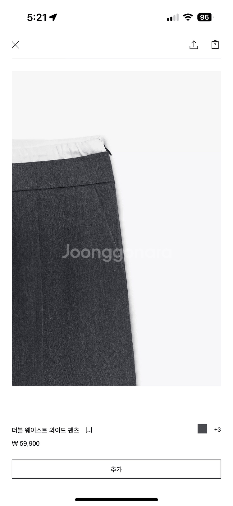 자라 더블 웨이스트 와이드 팬츠--5