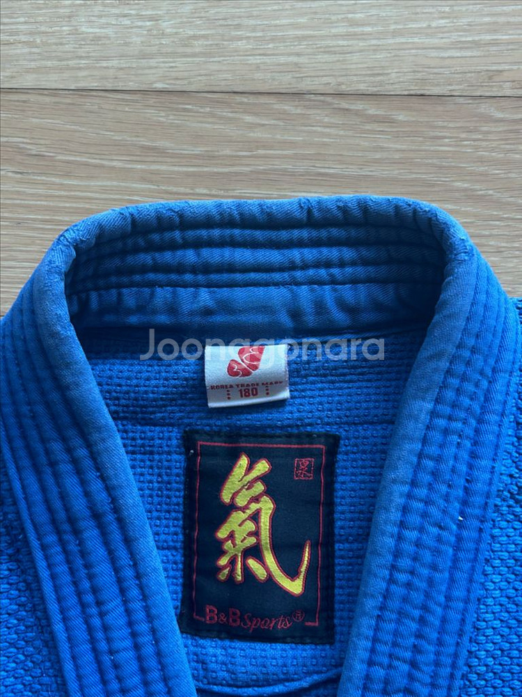 다오(구B&B) 용인대 유도복 180(실사이즈175?)--1