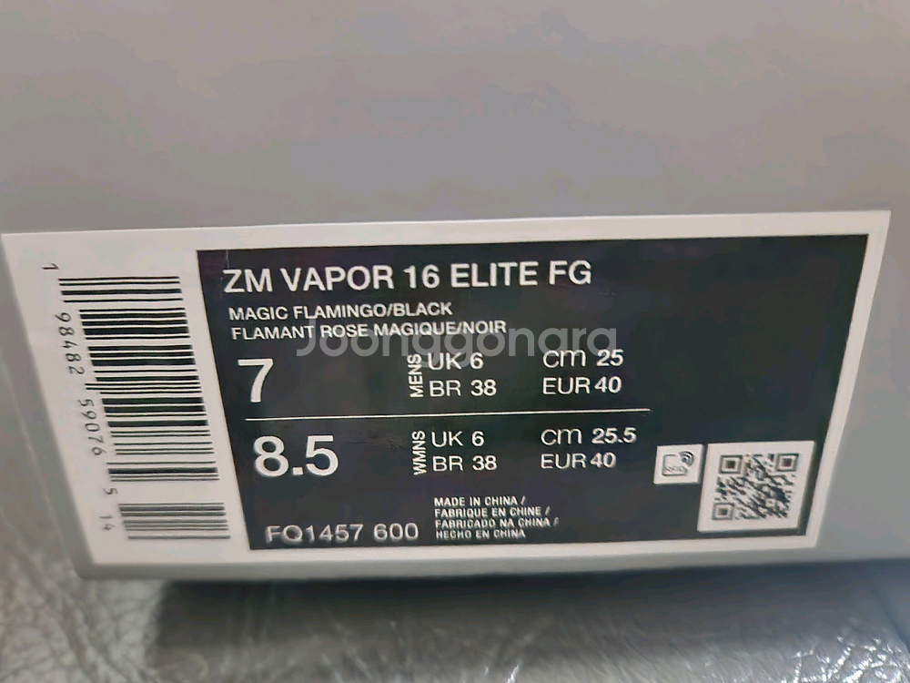 나이키 줌 베이퍼 16 엘리트 FG(FQ1457 600) 250mm 새제품--4