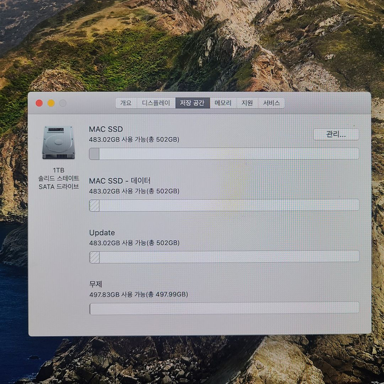 아이맥 27인치 레티나 5K i5--4