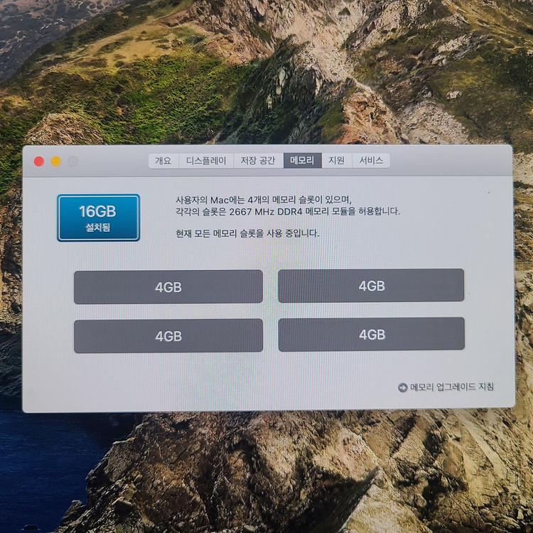 아이맥 27인치 레티나 5K i5--3