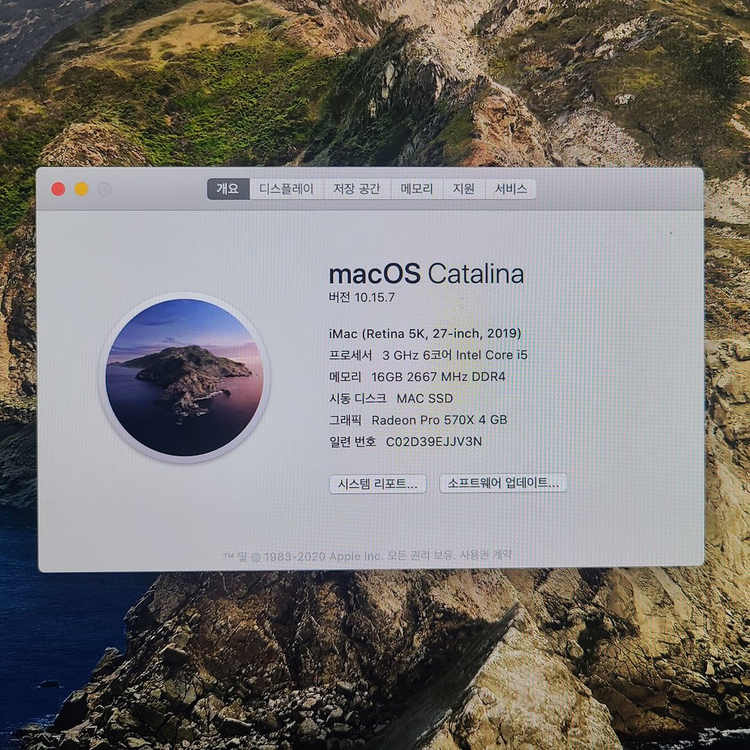 아이맥 27인치 레티나 5K i5--6