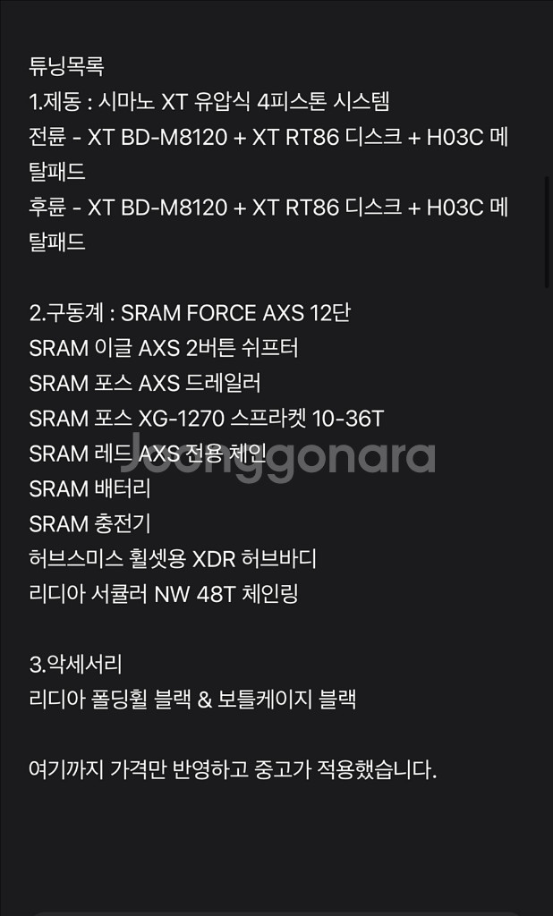 22년 버디r 스램전동구동계--8