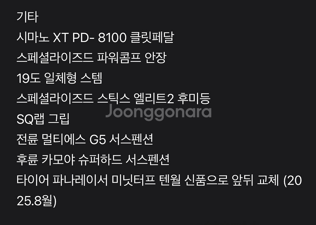 22년 버디r 스램전동구동계--9