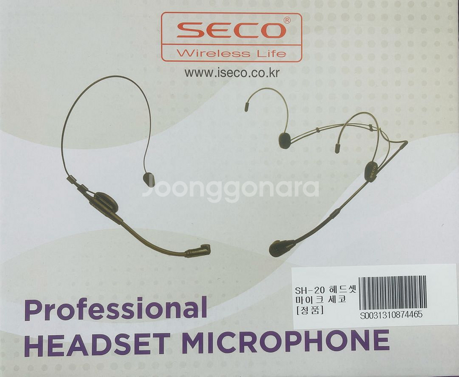 세코 SH-20 헤드셋 마이크 [정품] SECO 새상품--0