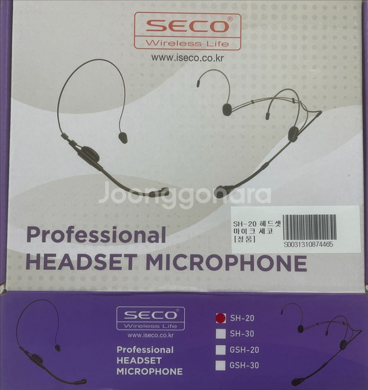 세코 SH-20 헤드셋 마이크 [정품] SECO 새상품--1