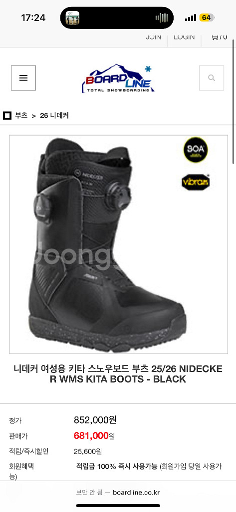 니데커 스노우보드 팝미다--0