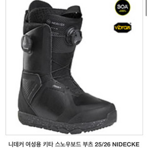 니데커 스노우보드 팝미다