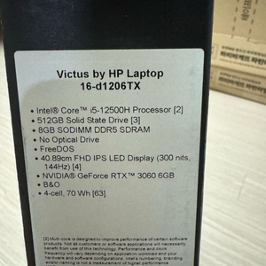 게이밍 노트북 미개봉 RTX3060 • 코어i5 • 512GB • 16GB
