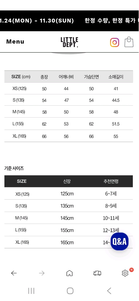 리틀뎁L 스탠다드패딩점퍼그레이 이미지