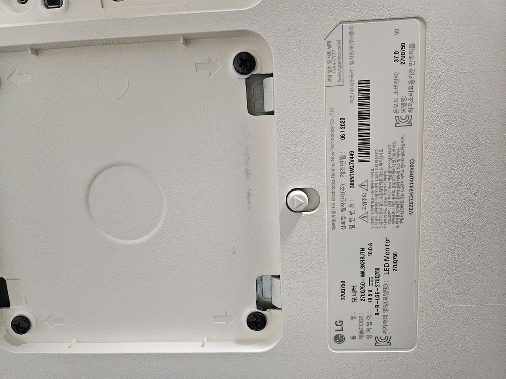 LG 27UQ750 4K모니터 이미지