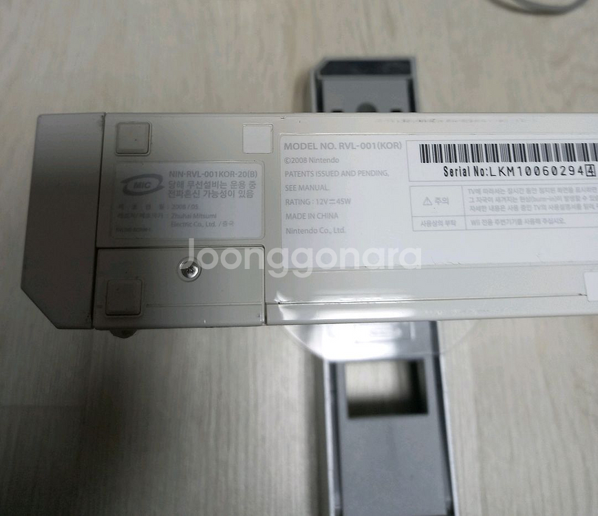 닌텐도 위 본체--1