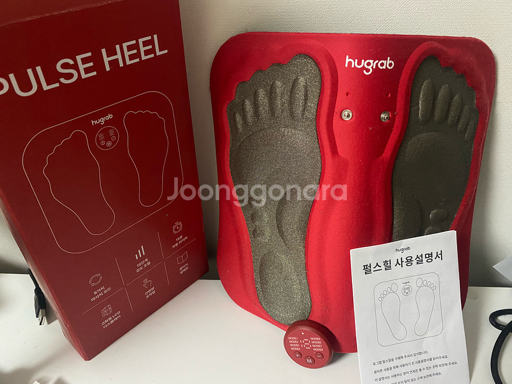 휴그랩 펄스힐 발마사지기--0