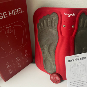 휴그랩 펄스힐 발마사지기