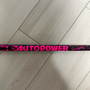 오토플렉스 스나이프 707 드라이버 샤프트