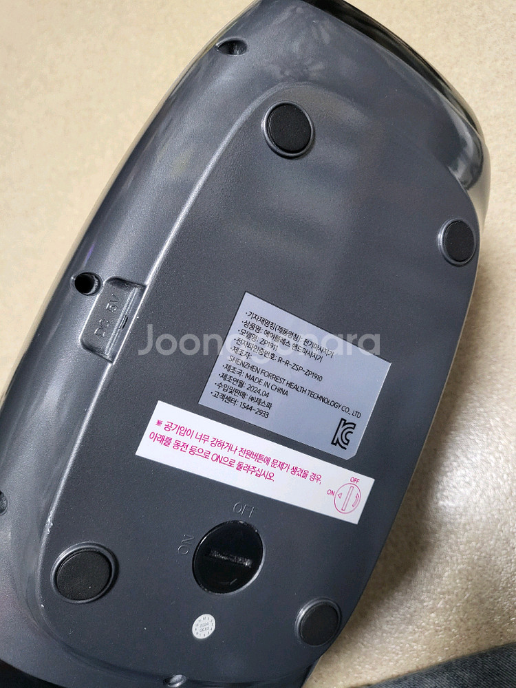 제스파 마사지기--1